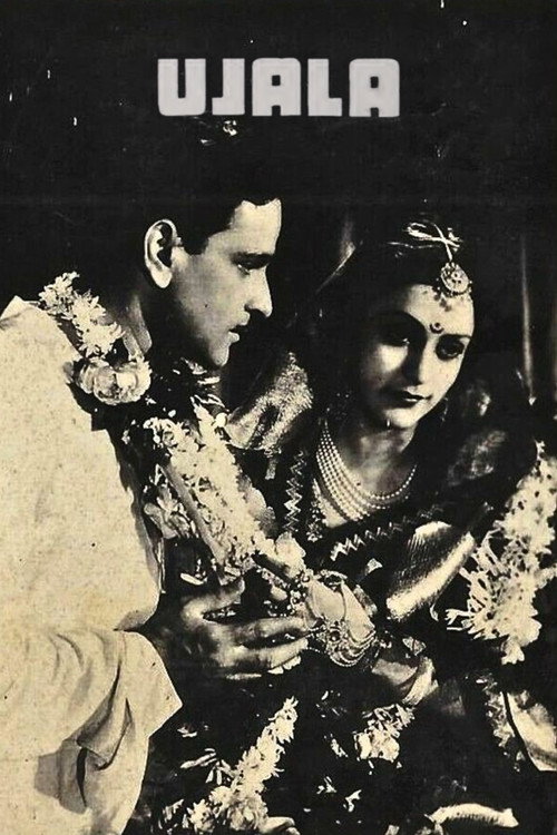 Ujala