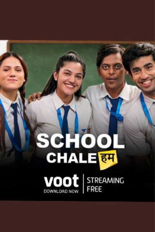 School Chale Hum