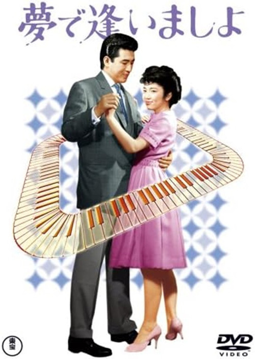 Let's Meet in Our Dreams
