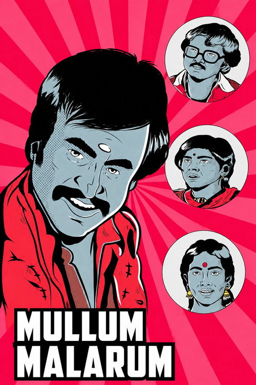 Mullum Malarum