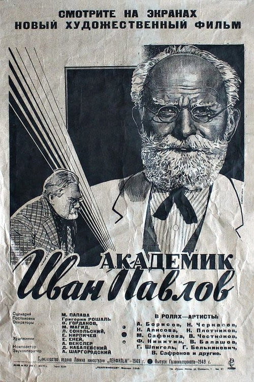 Ivan Pavlov