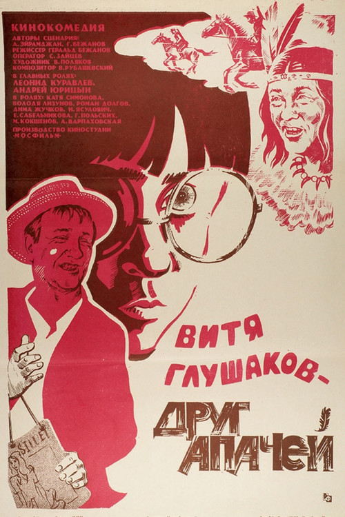 Vitya Glushakov - A Friend of the Apaches