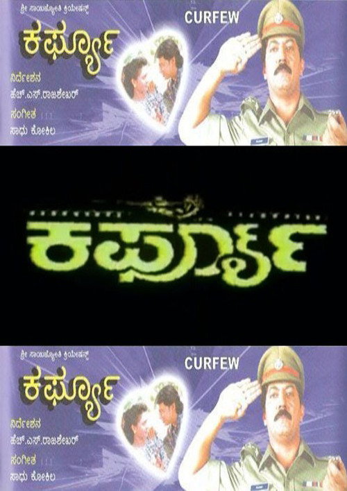 Curfew