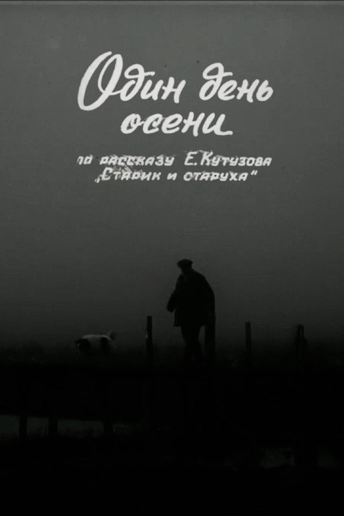 One Day in Autumn