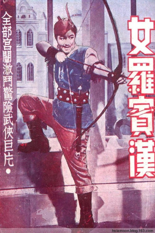 Lady Robin Hood
