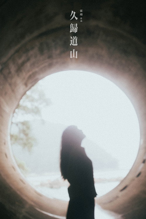 LONG-DEAD
