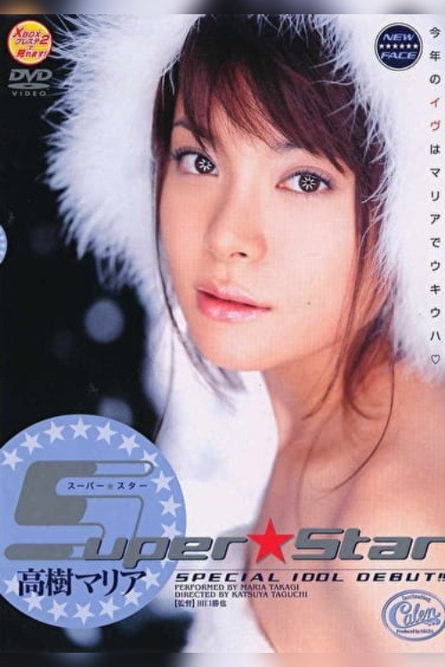 XV-111 Super Star Maria Takagi