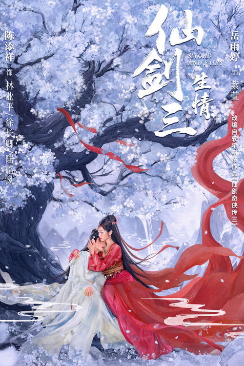 Sword and Fairy
