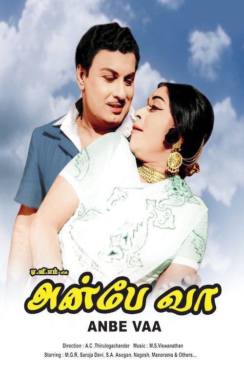 Anbe Vaa