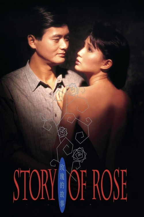 Story of Rose
