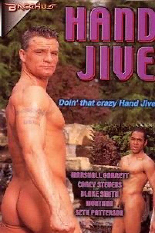Hand Jive