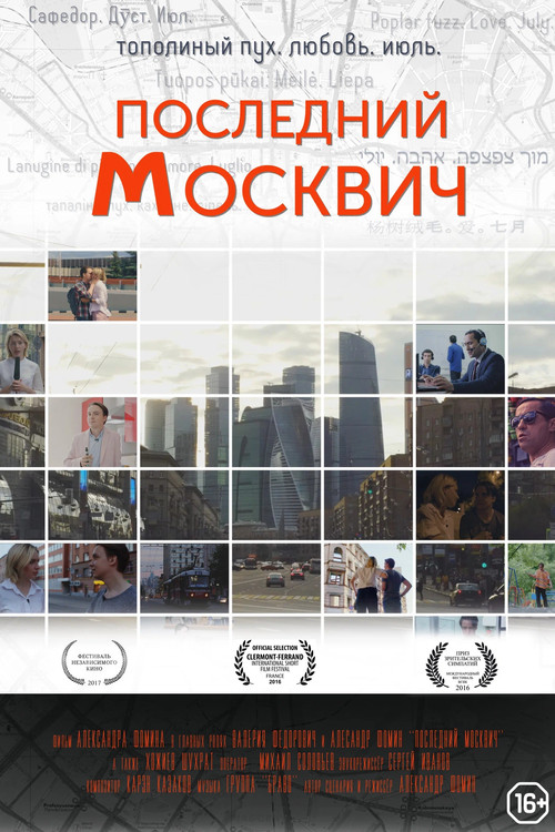 Last Muscovite