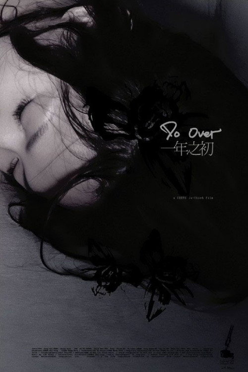 Do Over