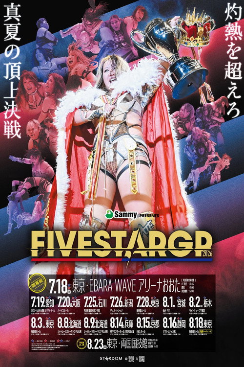 Stardom 5★STAR Grand Prix 2026 ~Opening Round~