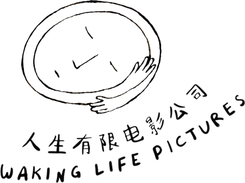Waking Life Pictures