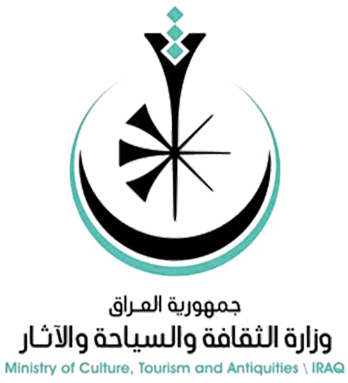 Iraqi Ministry of Culture