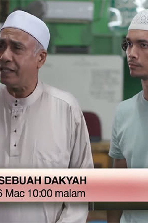 Bukan Sebuah Dakyah