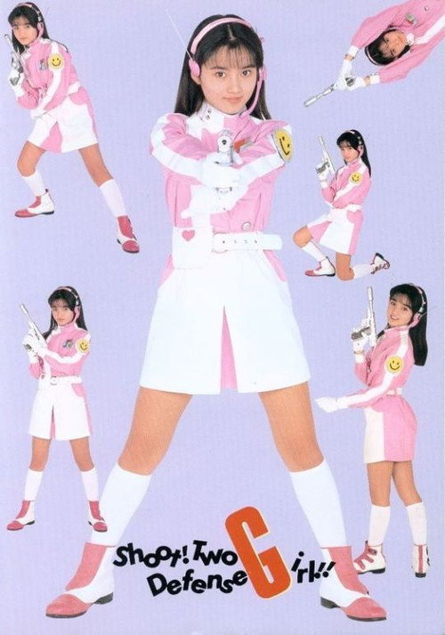 Earth Defense Girl Iko-chan