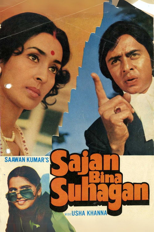 Saajan Bina Suhagan