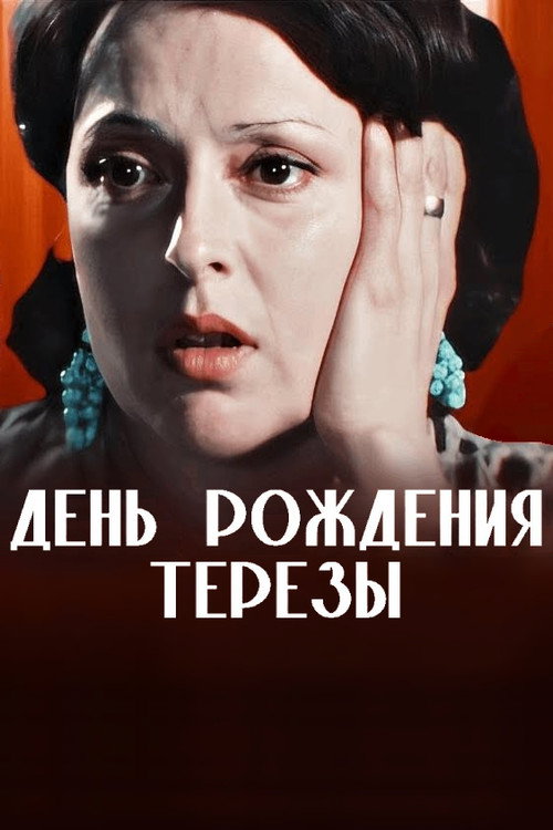The Birthday of Teresa
