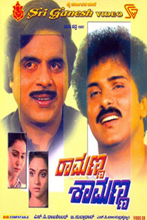 Ramanna Shamanna
