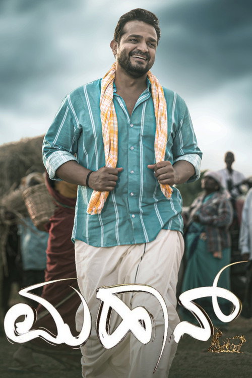Mahaan
