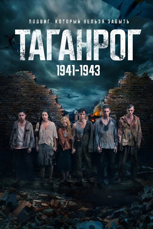 Taganrog