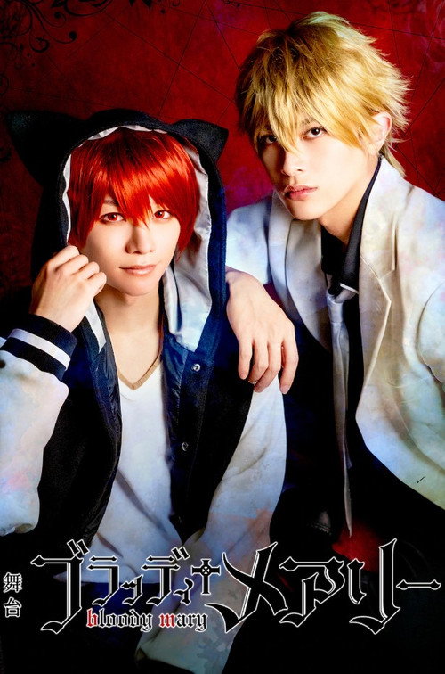 Stage 「Bloody+Mary」