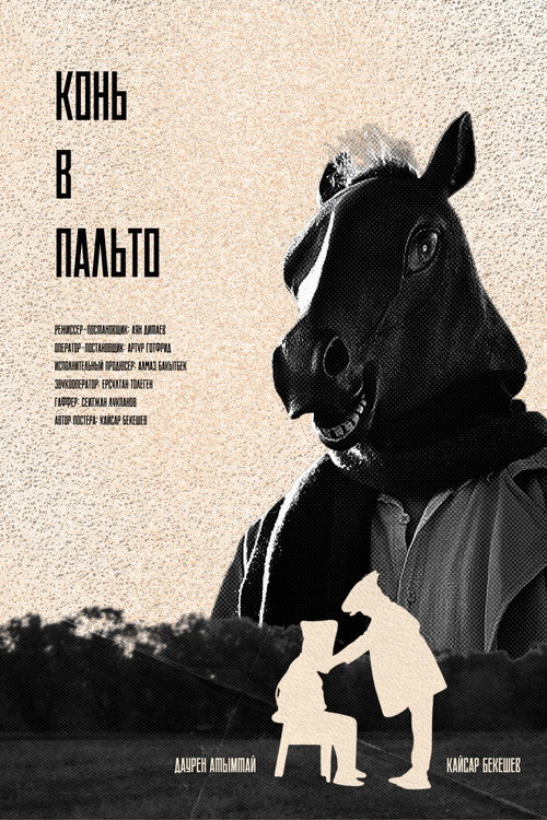 Hijacket Horse
