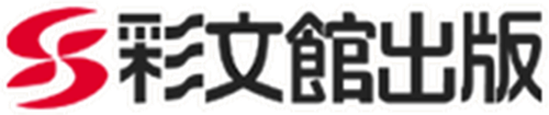 Saibunkan Publishing