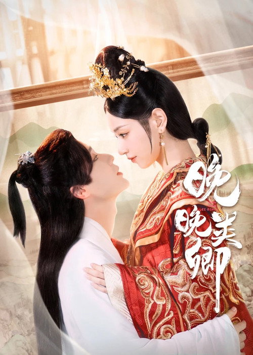 Wan Wan Lei Qing