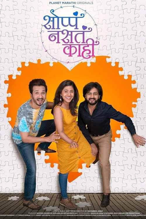 Soppa Nasta Kahi