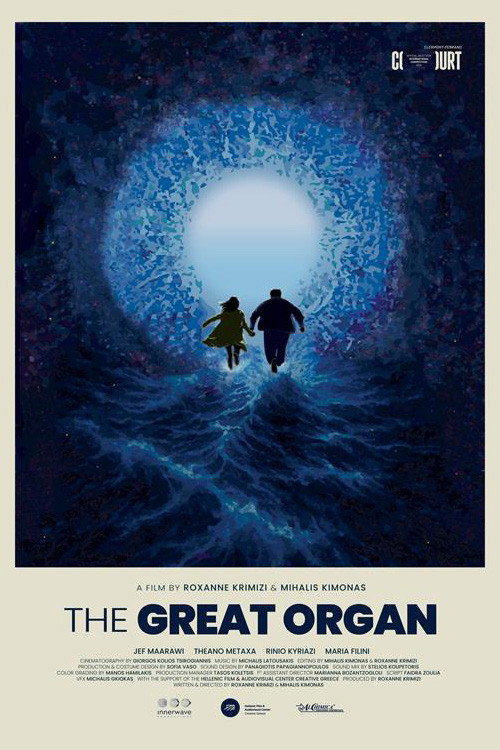 The Great Organ