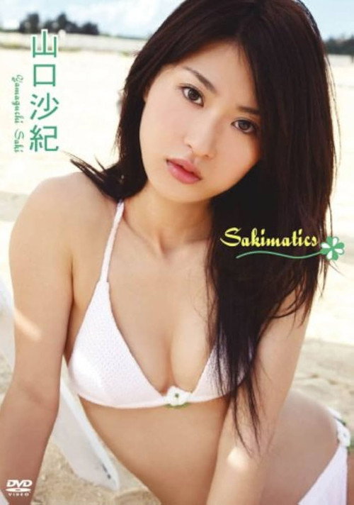 山口沙紀 Sakimatics