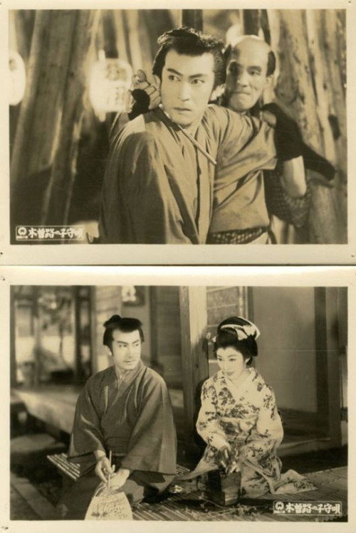 Kisoji no Komori-uta