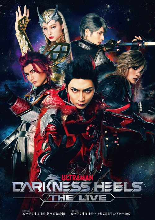 DARKNESS HEELS～THE LIVE～