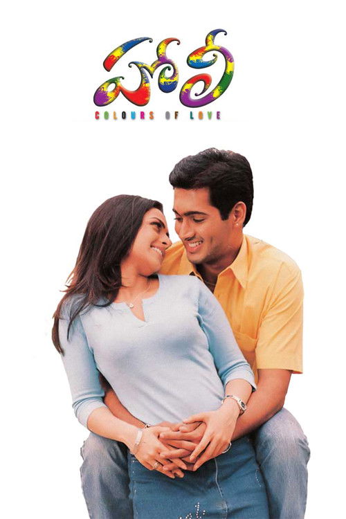 Holi