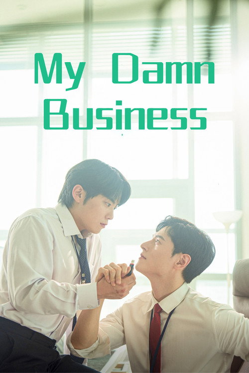 My Damn Business
