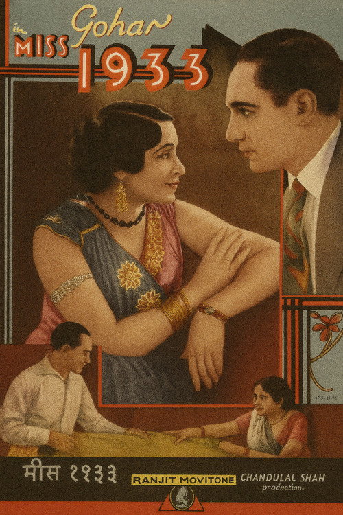 Miss 1933