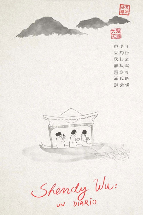 Shendy Wu, a diary