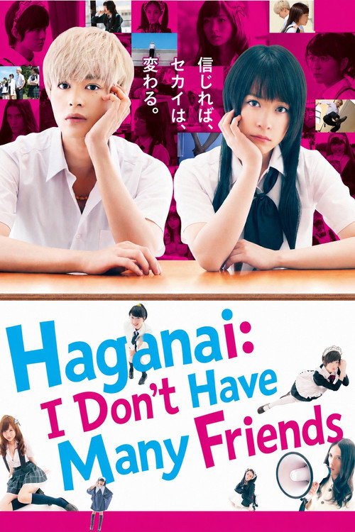 Haganai: I Don't Have Many Friends (Live Action)