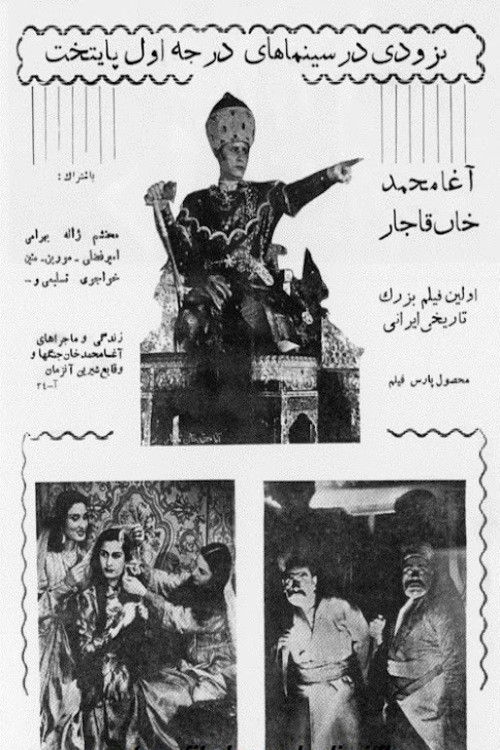 Agha Mohammad Khan Qajar
