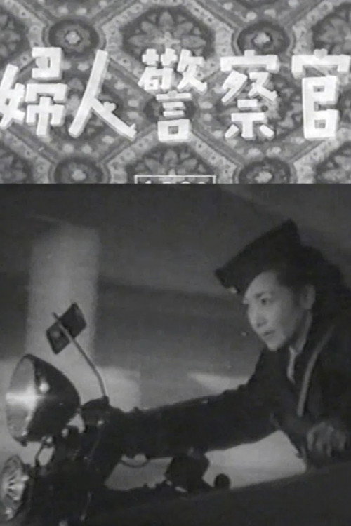 Female Police Officer