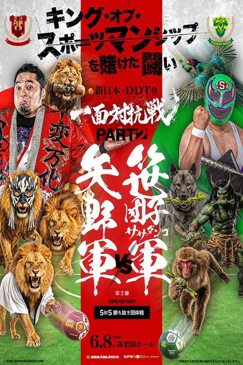 NJPW Vs. DDT: Toru Yano vs. Super Sasadango Machine, Part 2