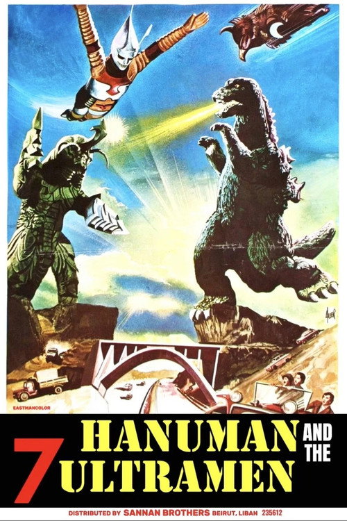 The Ultraman