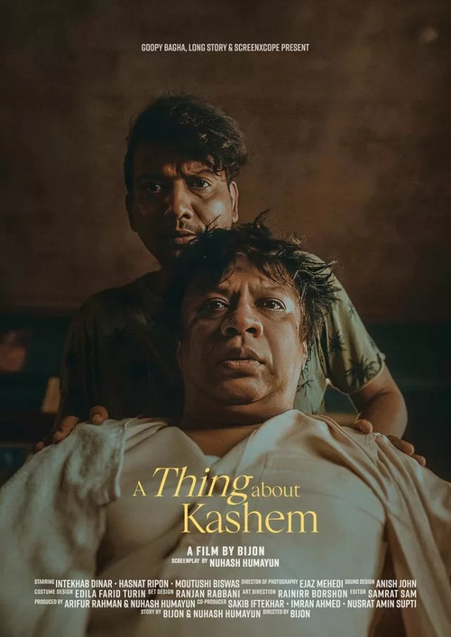 A Thing about Kashem