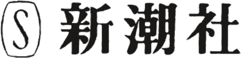 Shinchosha Company