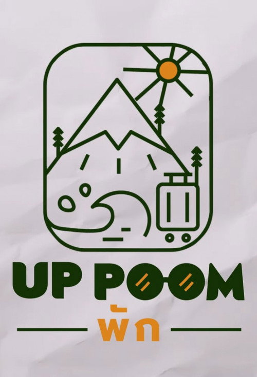 UpPoomPak