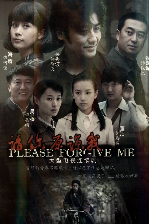 Please Forgive Me