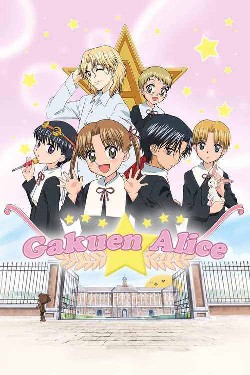 Gakuen Alice
